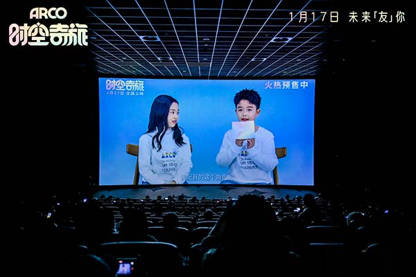 4、电影《时空奇旅》首映礼现场播放中文配音小酒窝、朵朵独家视频.jpg