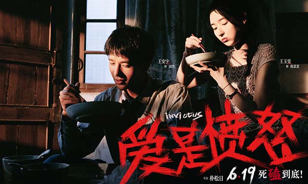 剧照3.jpg 剧照3.jpg