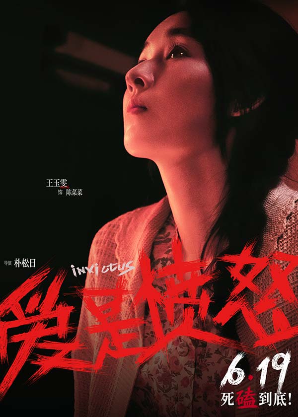 剧照2.jpg 剧照2.jpg