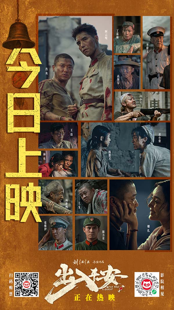 今日上映图.jpg 今日上映图.jpg