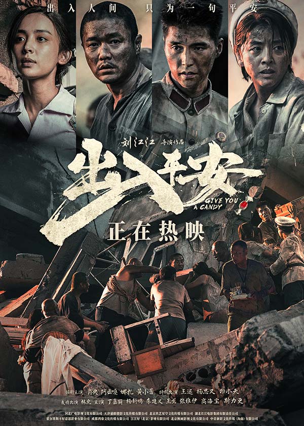 终极海报.jpg 终极海报.jpg