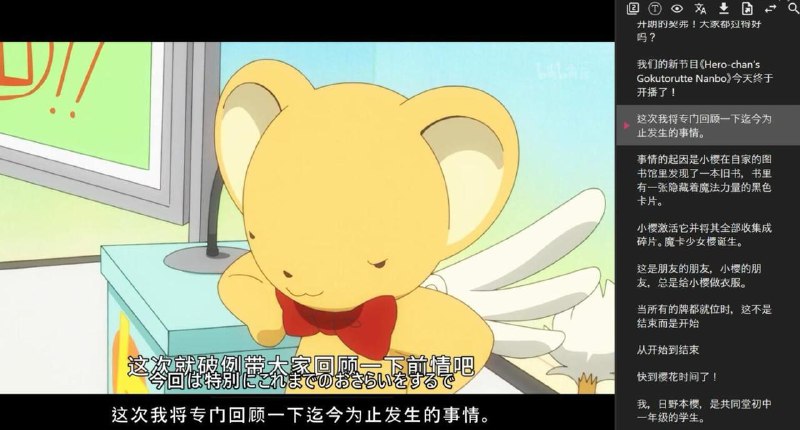 LLPlayer: AI字幕生成播放器”