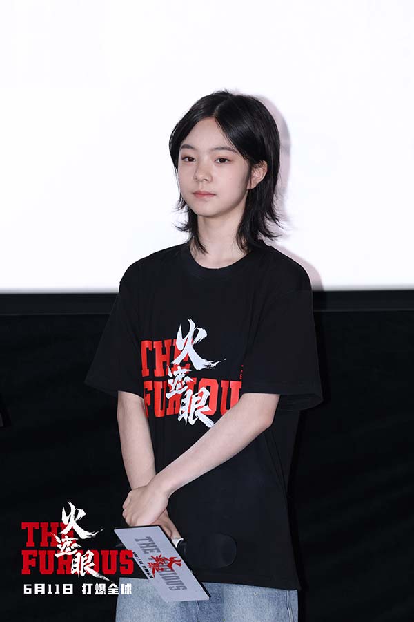 7、电影《火遮眼》北京首映礼现场图-领衔主演杨恩又.jpg