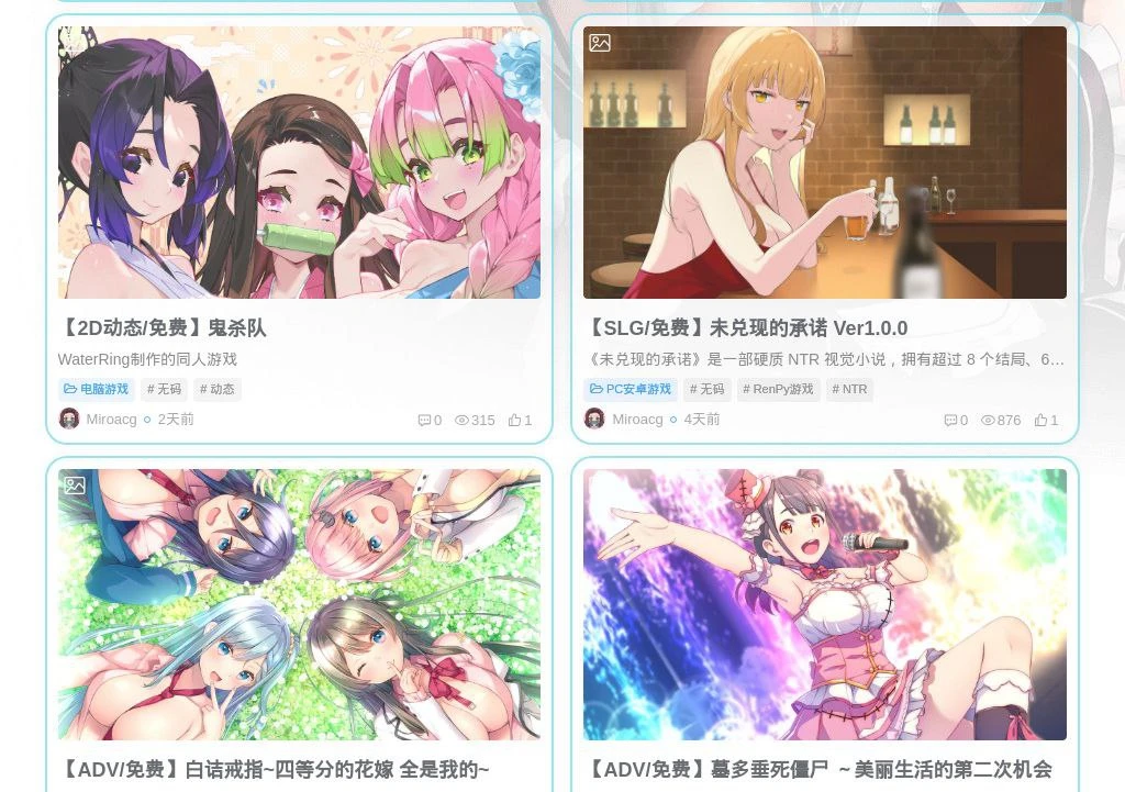 米洛次元：二次元免费资源宝库