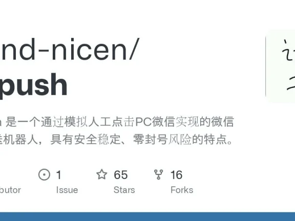 Glitch Text Generator：快速打造独特扭曲文本特效的  AI 工具